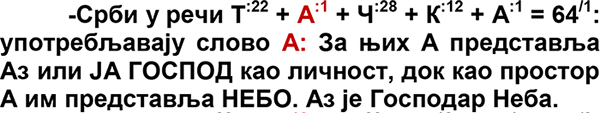 тачка